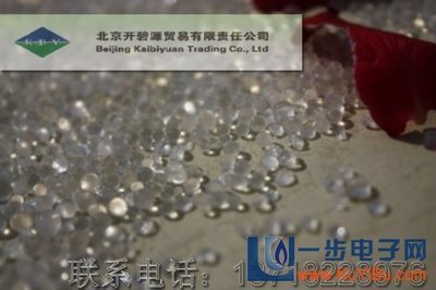 北京硅膠干燥劑價(jià)格優(yōu)惠-供應(yīng)北京硅膠干燥劑價(jià)格優(yōu)惠-一步電子網(wǎng)