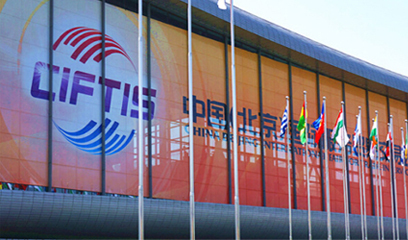 網(wǎng)展周刊2014年6月16日總第0050期 第三屆中國(guó)(北京)國(guó)際服務(wù)貿(mào)易交易會(huì)--網(wǎng)展榮獲“文化創(chuàng)新投融資大會(huì)最具投資價(jià)值項(xiàng)目