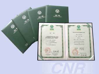 北京燕京啤酒率先通過(guò)國(guó)家綠色食品認(rèn)證(組圖)