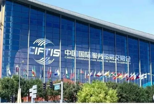 乳山牡蠣 驚艷亮相中國國際服務貿易交易會