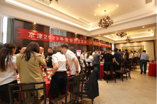 北京金屬材料流通行業(yè)協(xié)會青年創(chuàng)新發(fā)展聯(lián)合會正式成立