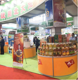 北大荒·九三糧油亮相第四屆北京國際優(yōu)質農產品展示交易會-黑龍江-東北網手機版