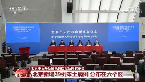 北京7家主要農(nóng)產(chǎn)品批發(fā)市場貨源穩(wěn)定 保供企業(yè)按日常消費(fèi)3倍以上備貨