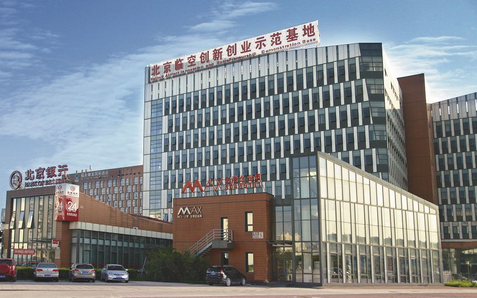 北京首個國家進口貿易促進創(chuàng)新示范區(qū)獲批