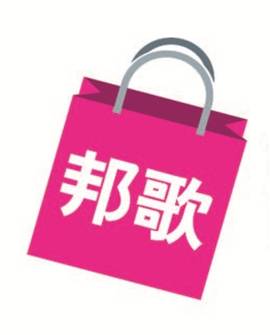 富邦歌華 北京 商貿(mào)有限責任公司